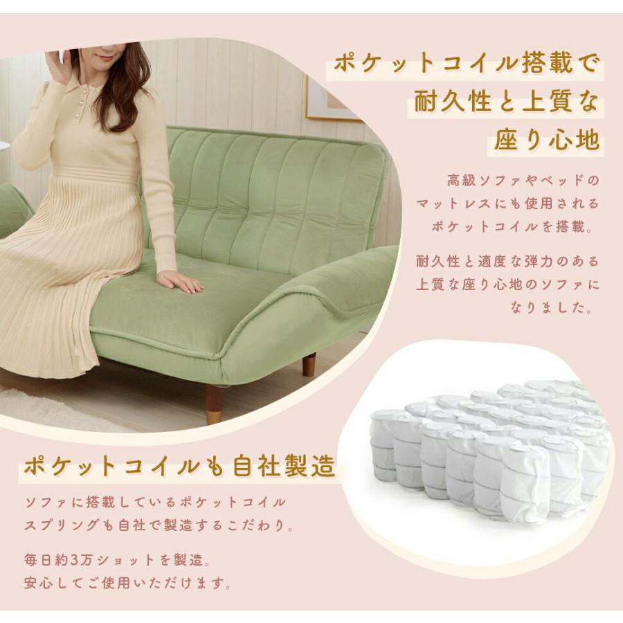 セルタン ソファー 2人掛け 日本製 ベロア キルト リクライニング