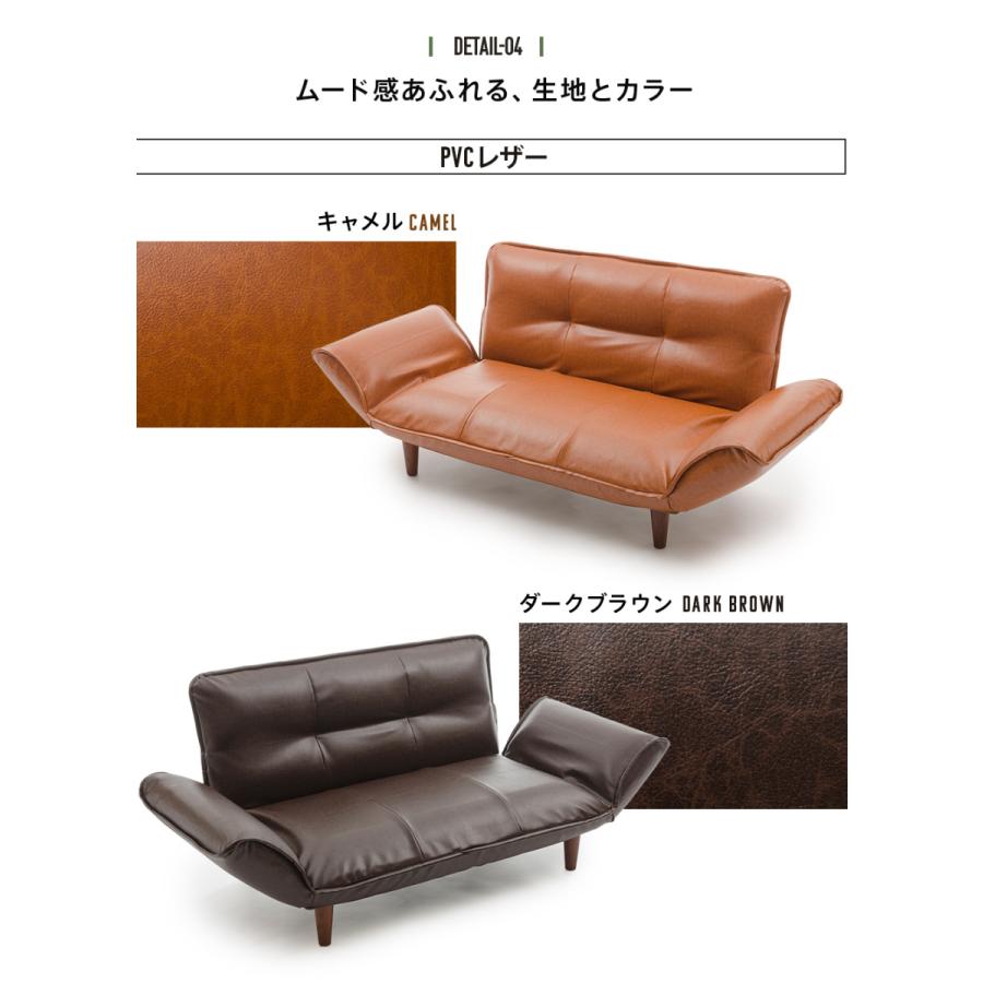 ソファー 2人掛け 日本製 座面やわらかめ ソフトタイプ 合皮 リクライニング コンパクト 肘付 コイル カウチソファ ヴィンテージ  a01の画像