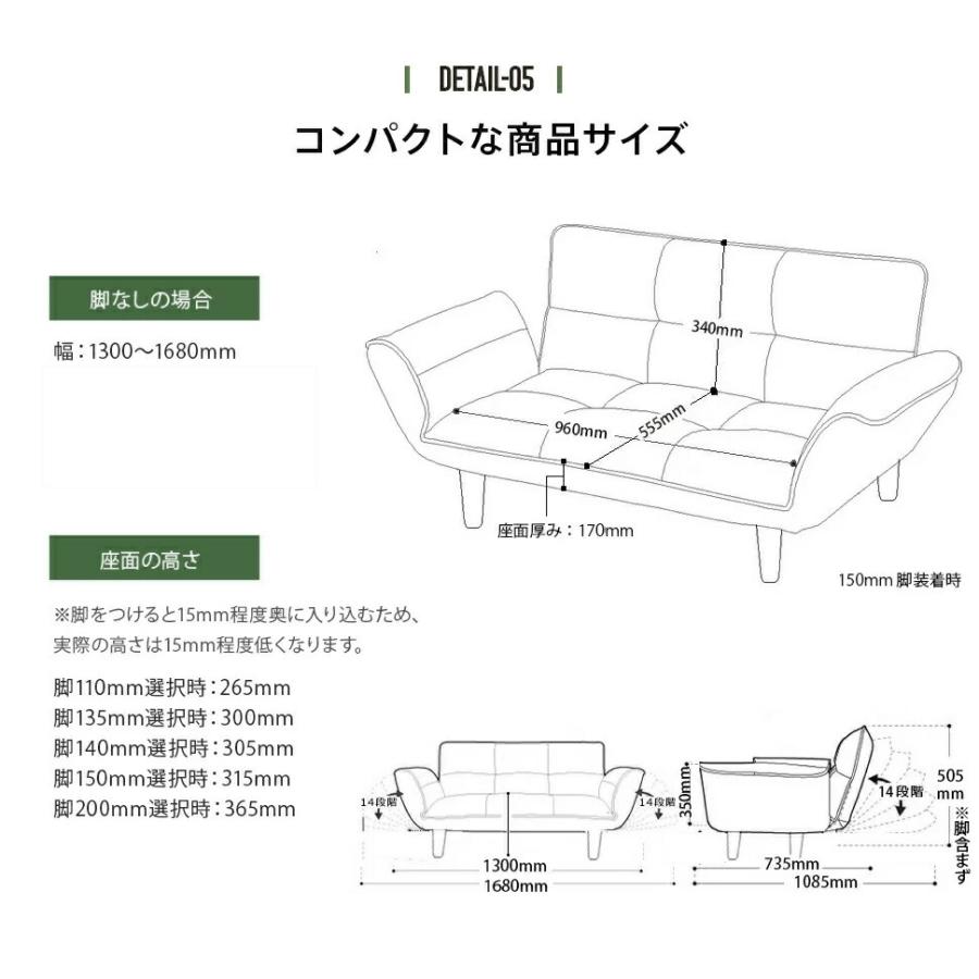 ソファー 2人掛け 日本製 座面やわらかめ ソフトタイプ 合皮 リクライニング コンパクト 肘付 コイル カウチソファ ヴィンテージ  a01の画像