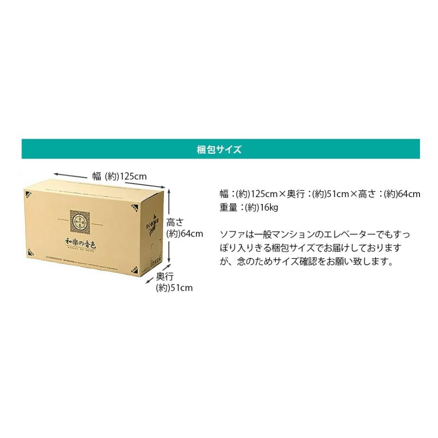ソファー 2人掛け 日本製 座面やわらかめ ソフトタイプ 合皮 リクライニング コンパクト 肘付 コイル カウチソファ ヴィンテージ  a01の画像