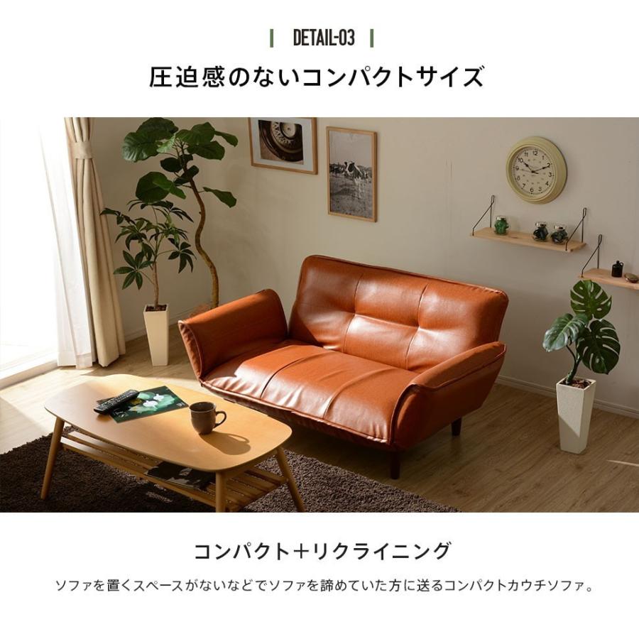 ソファー 2人掛け 日本製 座面やわらかめ ソフトタイプ 合皮 リクライニング コンパクト 肘付 コイル カウチソファ ヴィンテージ  a01の画像