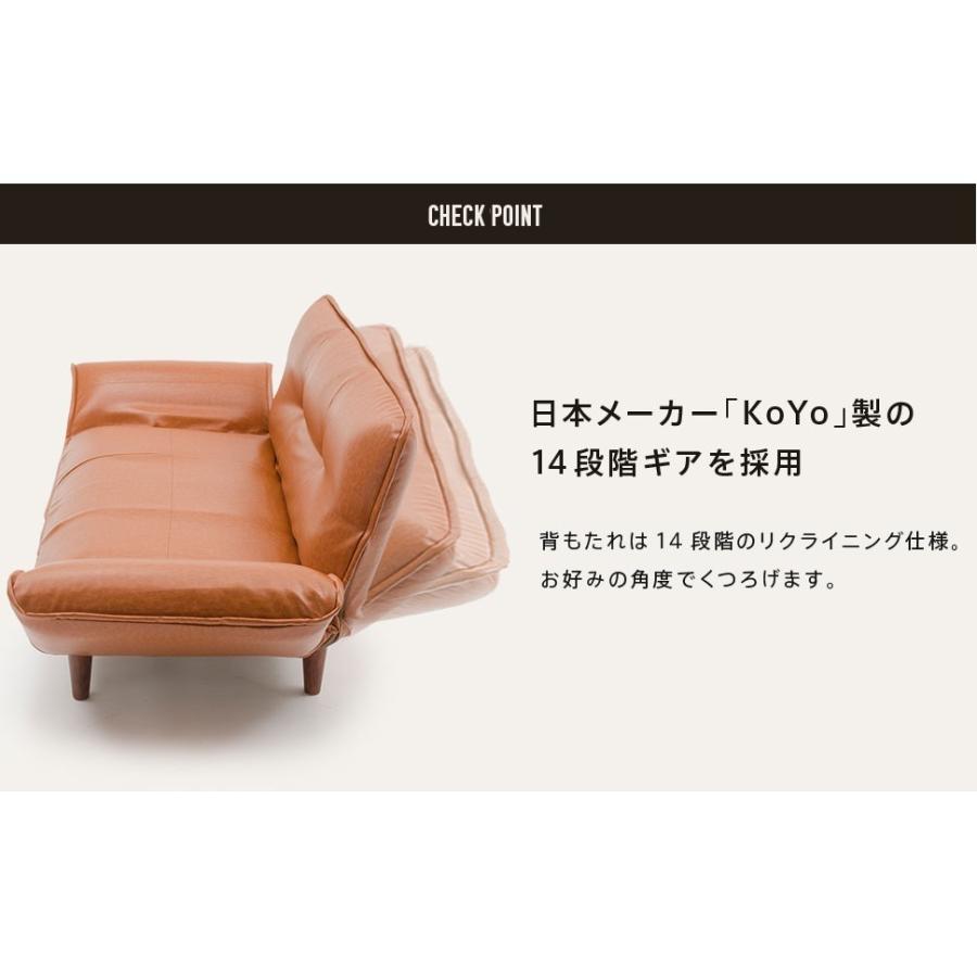 ソファー 2人掛け 日本製 合皮 リクライニング コンパクト 肘付 コイル カウチソファ ヴィンテージ  a01の画像