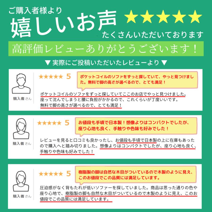 セルタン ソファー 2人掛け 北欧 カウチソファ 安い 合皮 日本製 セルタン ソファー 2人掛け 北欧 カウチソファ 安い 合皮 日本製