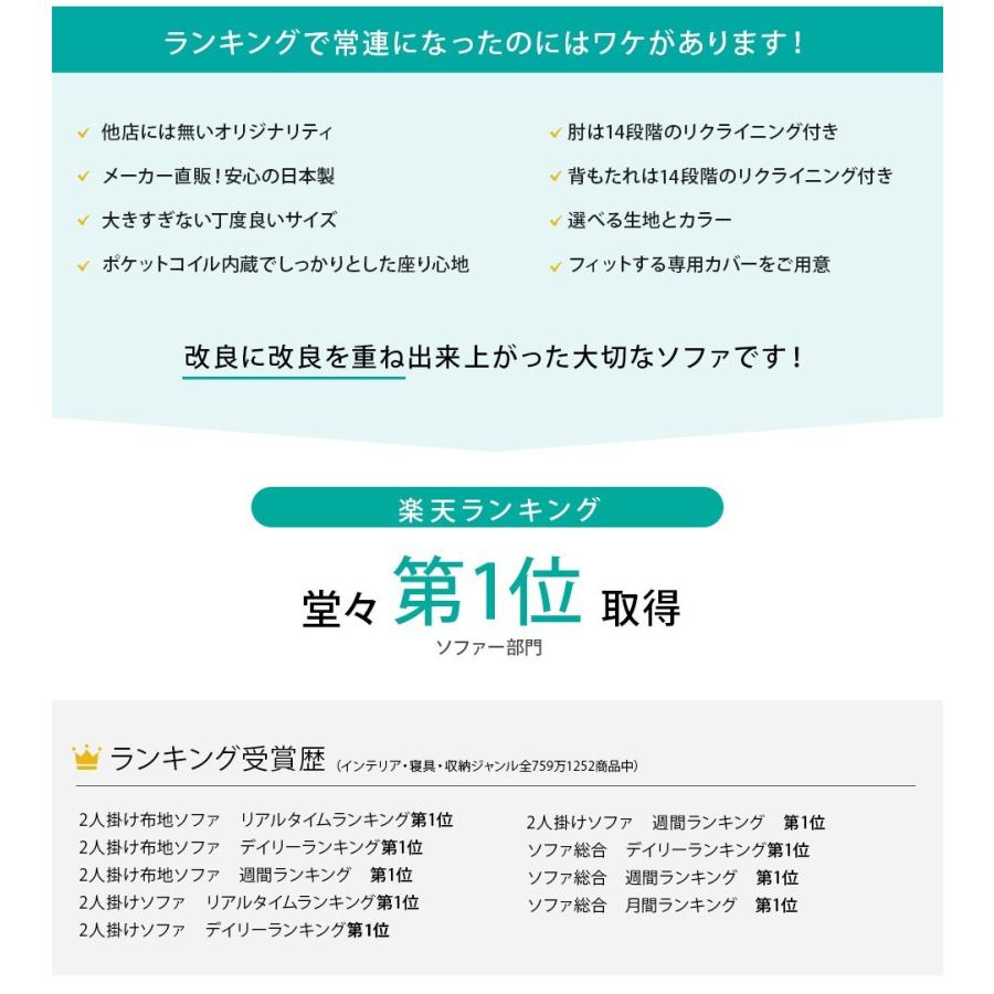 ソファー 2人掛け 北欧 カウチソファ 安い レザー 合皮 日本製 リクライニング コンパクト 肘付 ポケットコイル a01｜cellutane001｜04