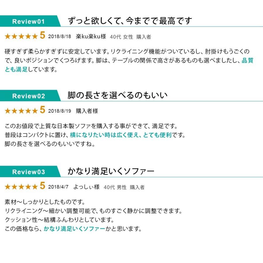 ソファー 2人掛け 北欧 カウチソファ 安い レザー 合皮 日本製 リクライニング コンパクト 肘付 ポケットコイル a01｜cellutane001｜06