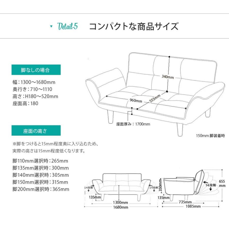 ソファー 2人掛け 北欧 カウチソファ 安い レザー 合皮 日本製 リクライニング コンパクト 肘付 ポケットコイル a01｜cellutane001｜11