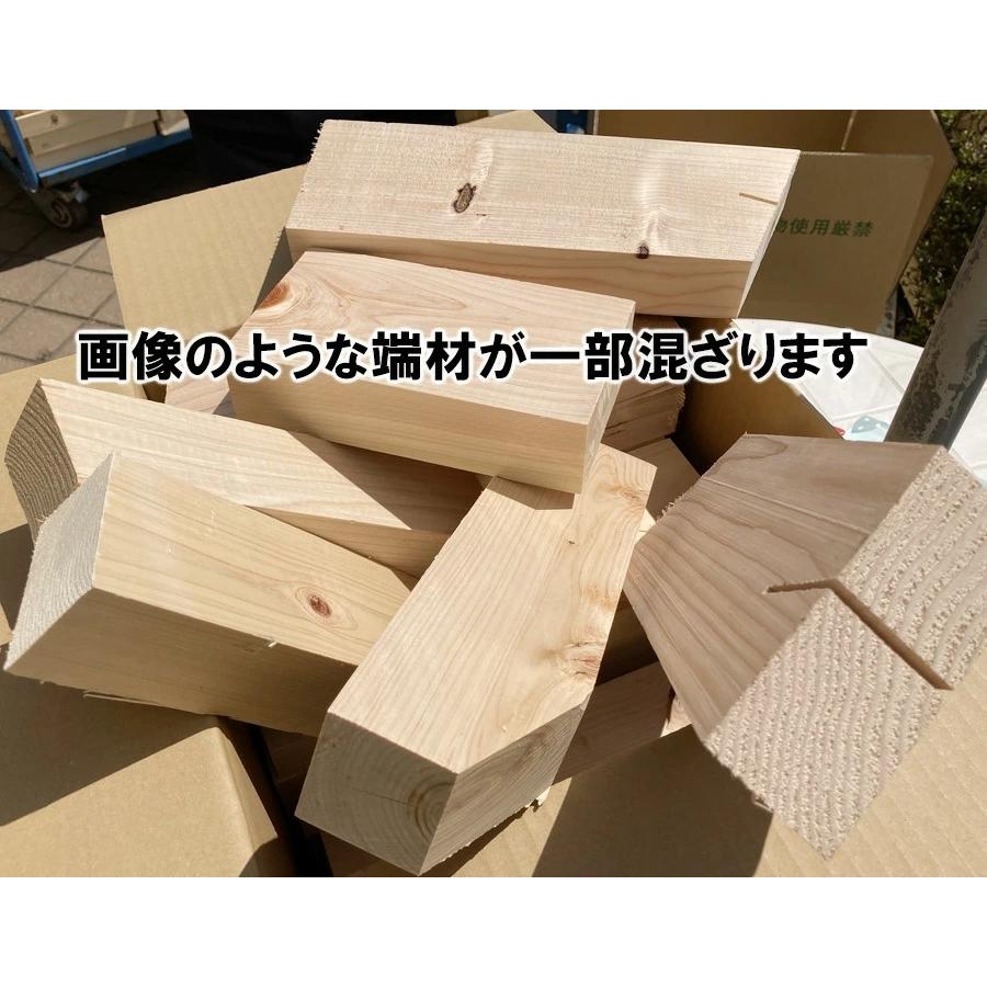 薪 セット 端材 国産 天然無垢 焚き火 DIY 工作 日曜大工 キャンプ
