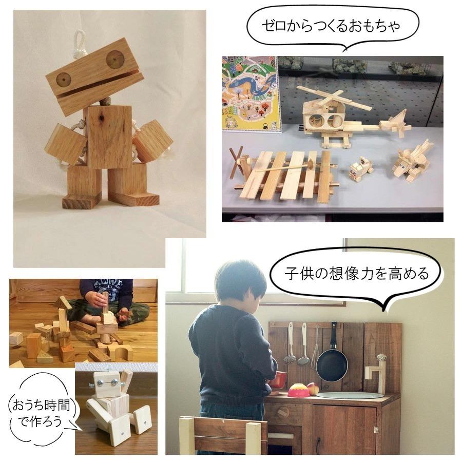 薪 端材 国産 天然無垢 焚き火 DIY 工作 日曜大工 キャンプ
