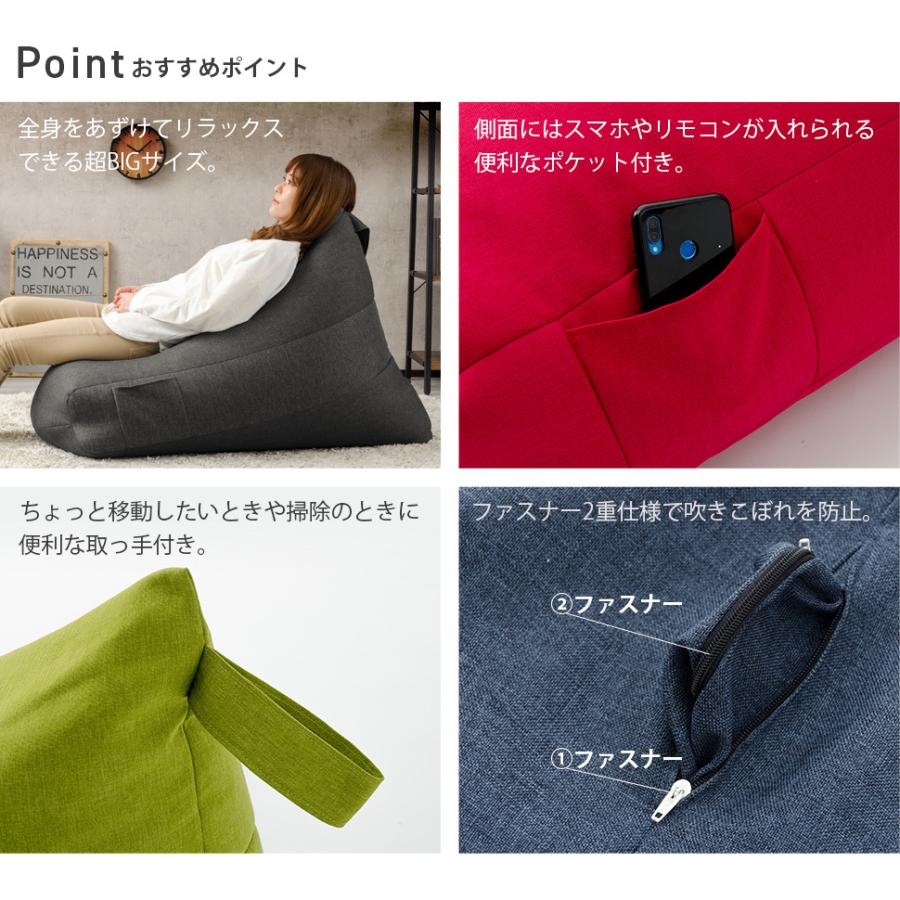 ビーズクッション XLサイズ 三角 背もたれ おしゃれ フロアクッション シンプル  プレゼント コンパクト 日本製 ビーズ クッションの画像