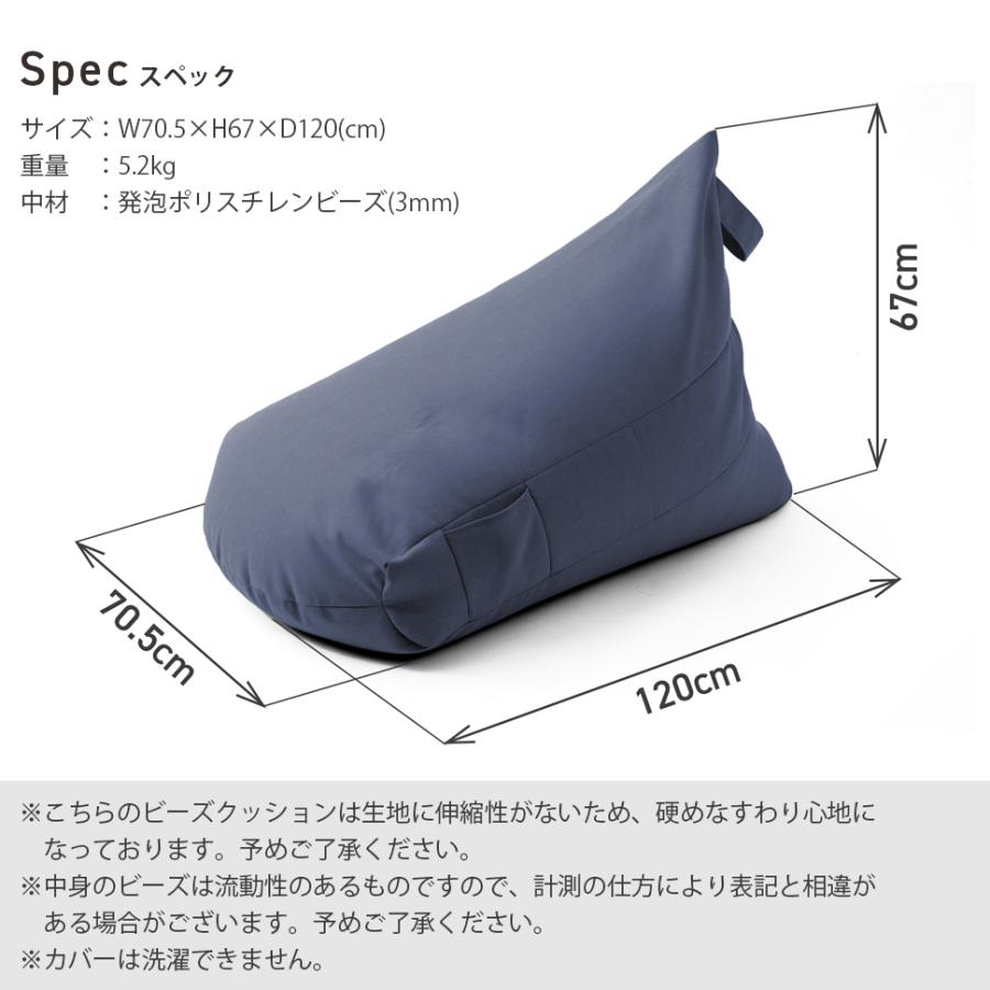 ビーズクッション XLサイズ 三角 背もたれ おしゃれ フロアクッション シンプル  プレゼント コンパクト 日本製 ビーズ クッションの画像