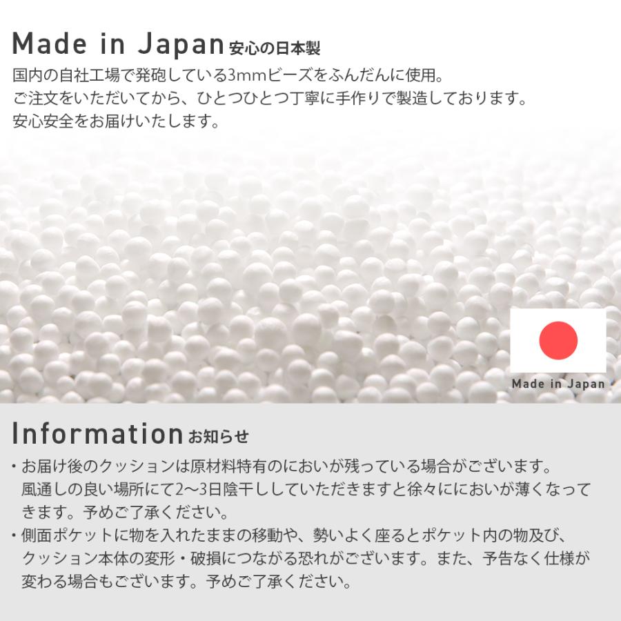 ビーズクッション XLサイズ 三角 背もたれ おしゃれ フロアクッション シンプル  プレゼント コンパクト 日本製 ビーズ クッションの画像