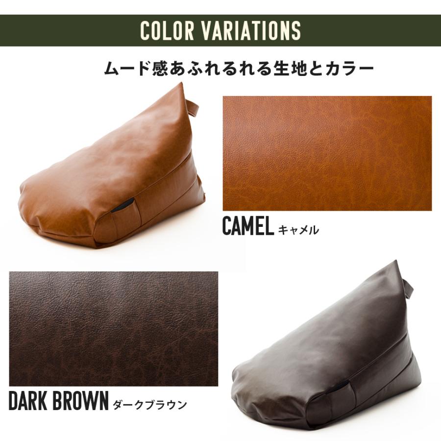 セルタン ビーズクッション 日本製 合皮 小さめ 三角 ヴィンテージ