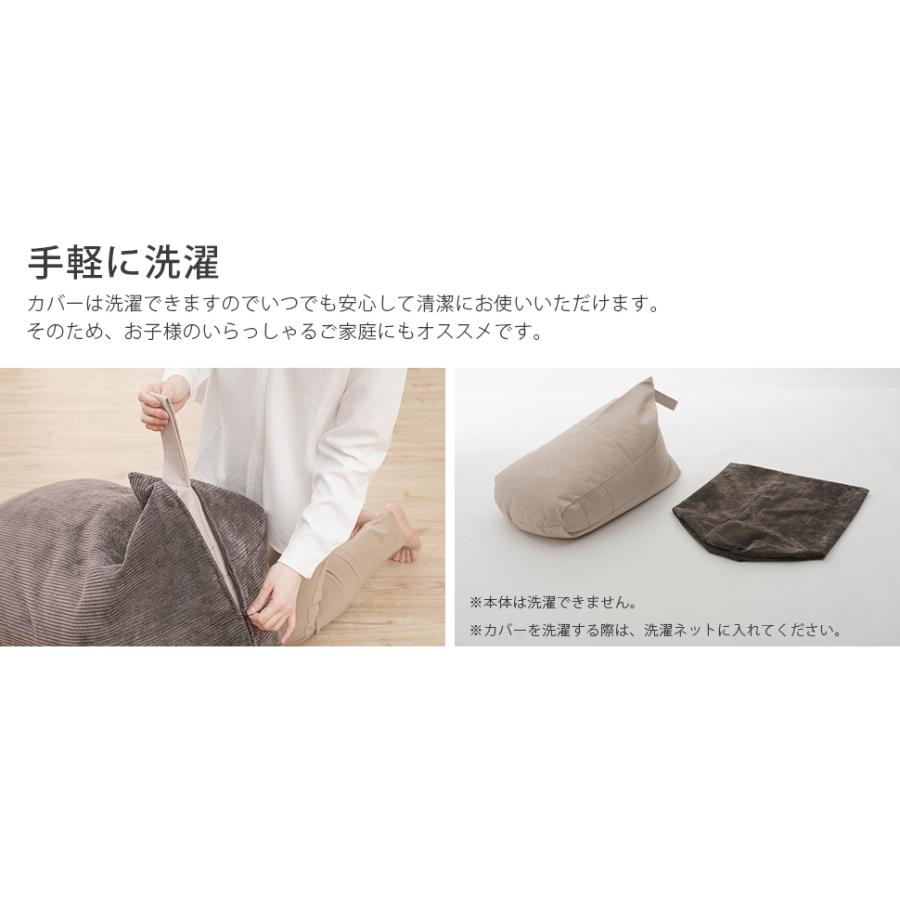 ビーズクッション 日本製 カバー付 洗える 小さめ 三角 おしゃれ クッション　ビーズソファ a1036 d1036 | セルタン | 16