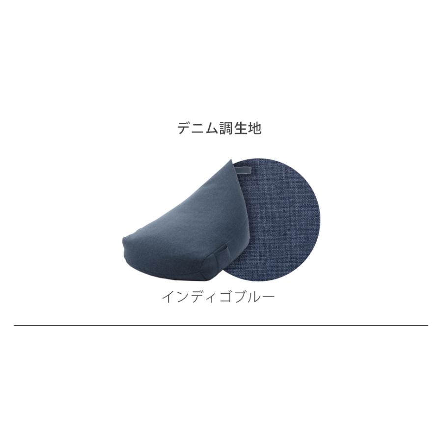 ビーズクッション 日本製 カバー付 洗える 小さめ 三角 おしゃれ クッション　ビーズソファ a1036 d1036 | セルタン | 18