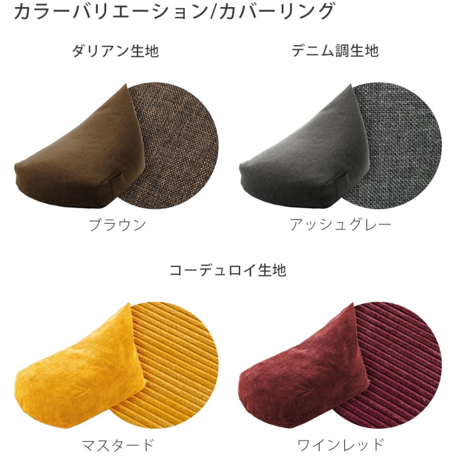 ビーズクッション 日本製 カバー付 洗える 小さめ 三角 おしゃれ クッション　ビーズソファ a1036 d1036 | セルタン | 19