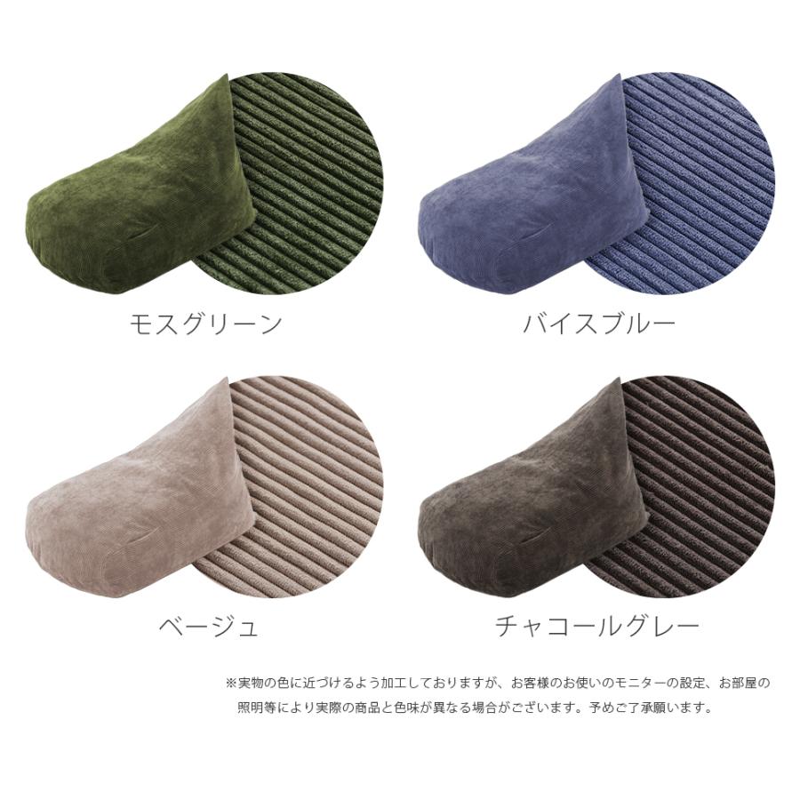 ビーズクッション 日本製 カバー付 洗える 小さめ 三角 おしゃれ クッション　ビーズソファ a1036 d1036 | セルタン | 20