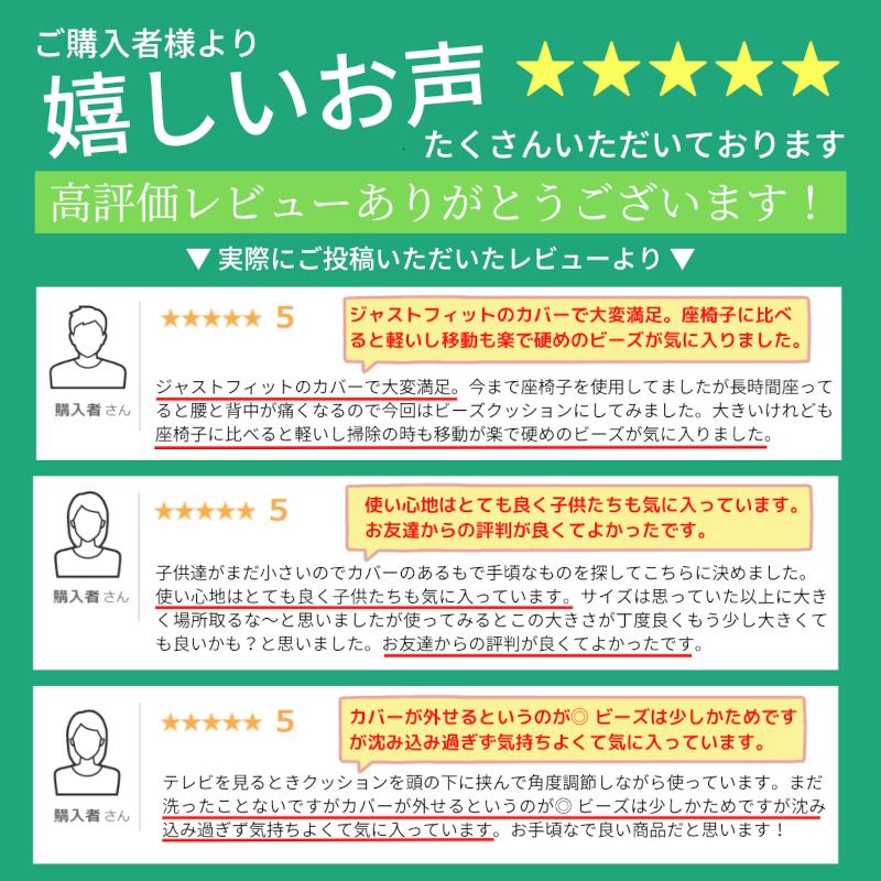 ビーズクッション 日本製 カバー付 洗える 小さめ 三角 おしゃれ クッション　ビーズソファ a1036 d1036 | セルタン | 06