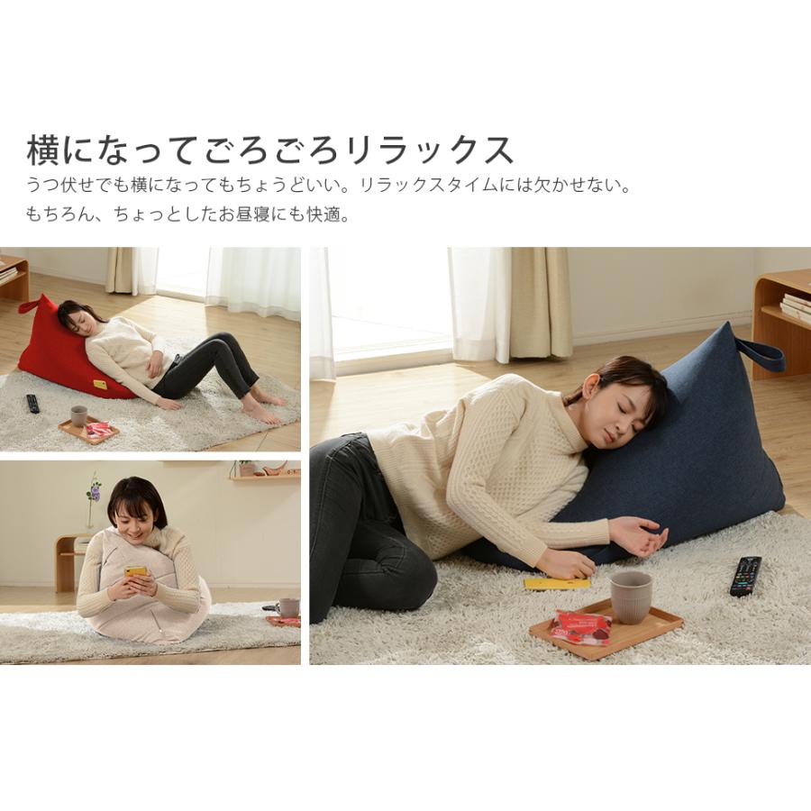 ビーズクッション 日本製 カバー付 洗える 小さめ 三角 おしゃれ クッション　ビーズソファ a1036 d1036 | セルタン | 10