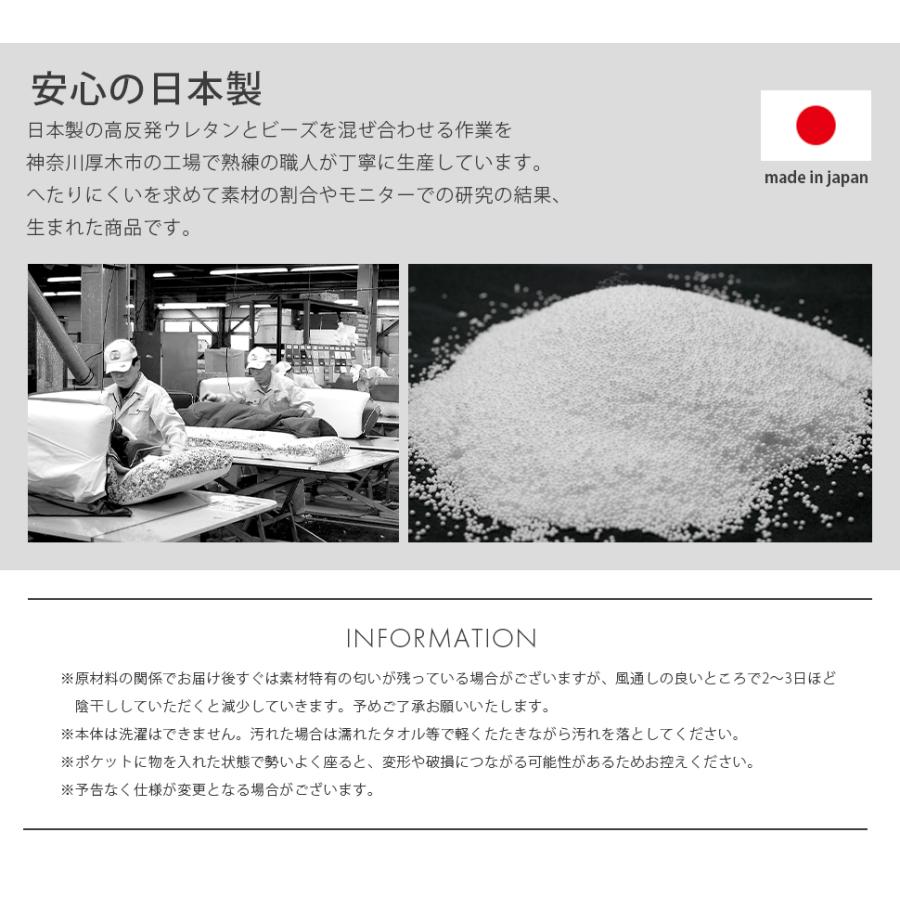 ビーズクッション 日本製 カバー付 洗える 小さめ 三角 おしゃれ クッション　ビーズソファ a1036 d1036 | セルタン | 13