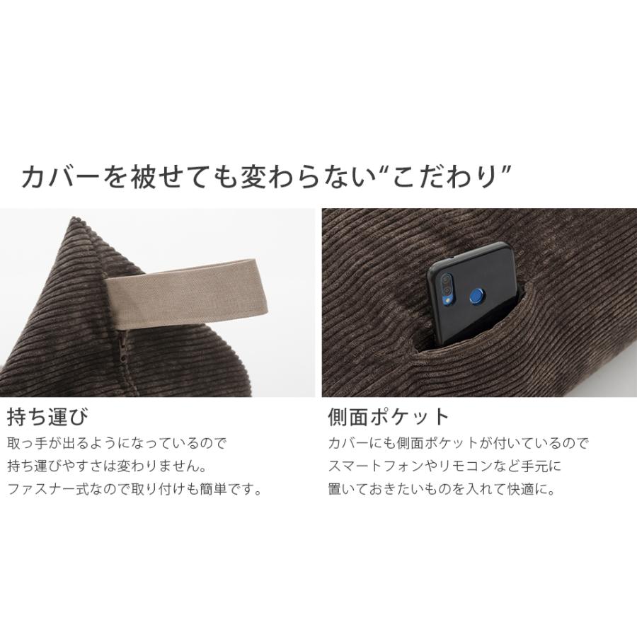 ビーズクッション 日本製 カバー付 洗える 小さめ 三角 おしゃれ クッション　ビーズソファ a1036 d1036 | セルタン | 15