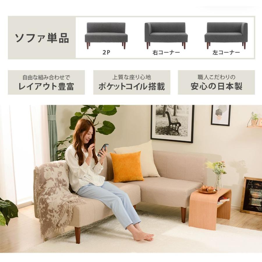 セルタン ソファー 2人掛け ダイニング 日本製 コンパクト 単品 セルタン ソファー 2人掛け ダイニング 日本製 コンパクト 単品