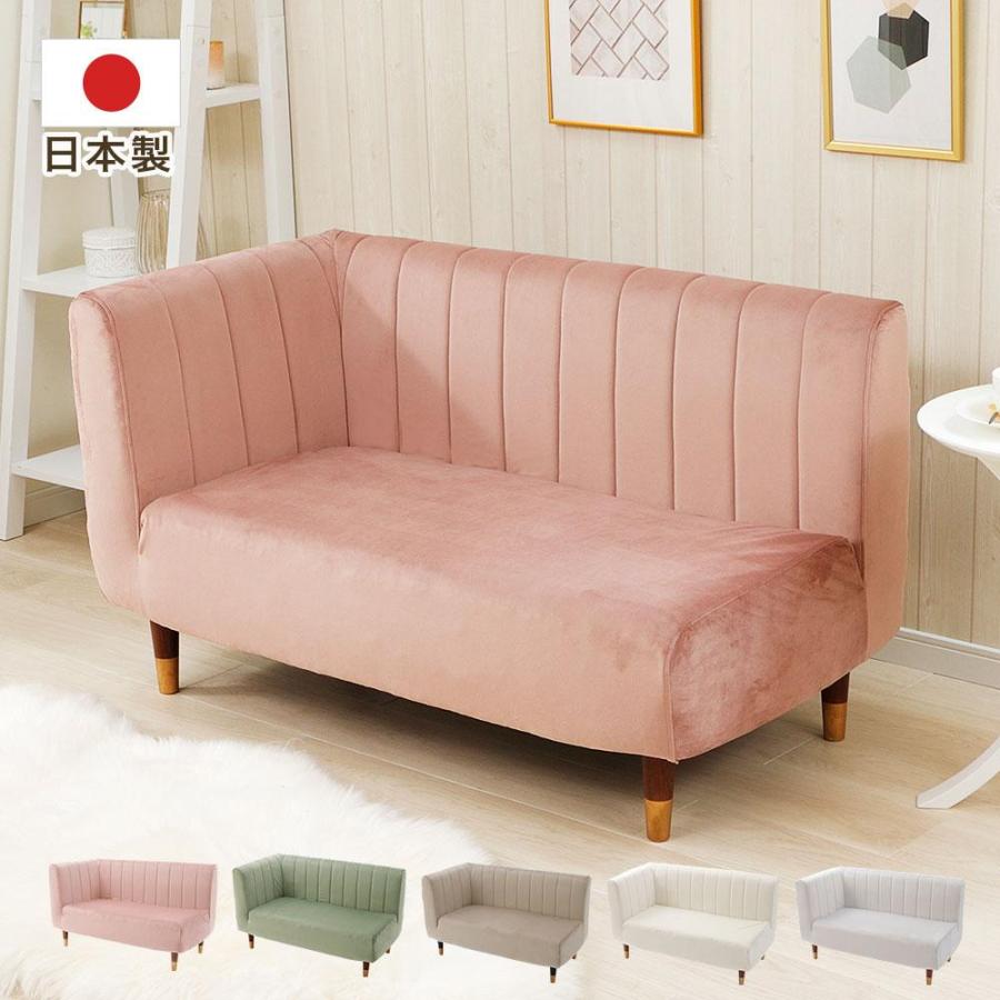 最大92 オフ ニトリ 足つきローソファ ピンク ソファベッド