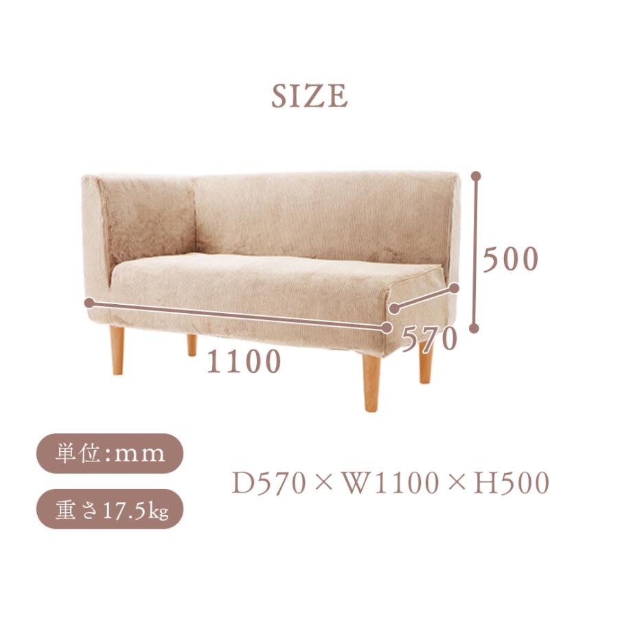 セルタン ソファー ダイニング 日本製 合皮 エル字 コーナー 2点