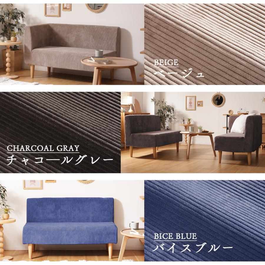 セルタン ソファー ダイニング 日本製 合皮 エル字 コーナー 2点