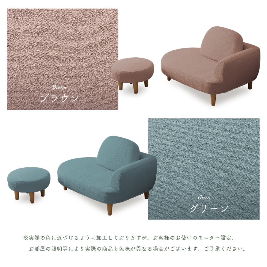 セルタン コンパクト カウチソファ ブークレ生地 一人掛けソファ