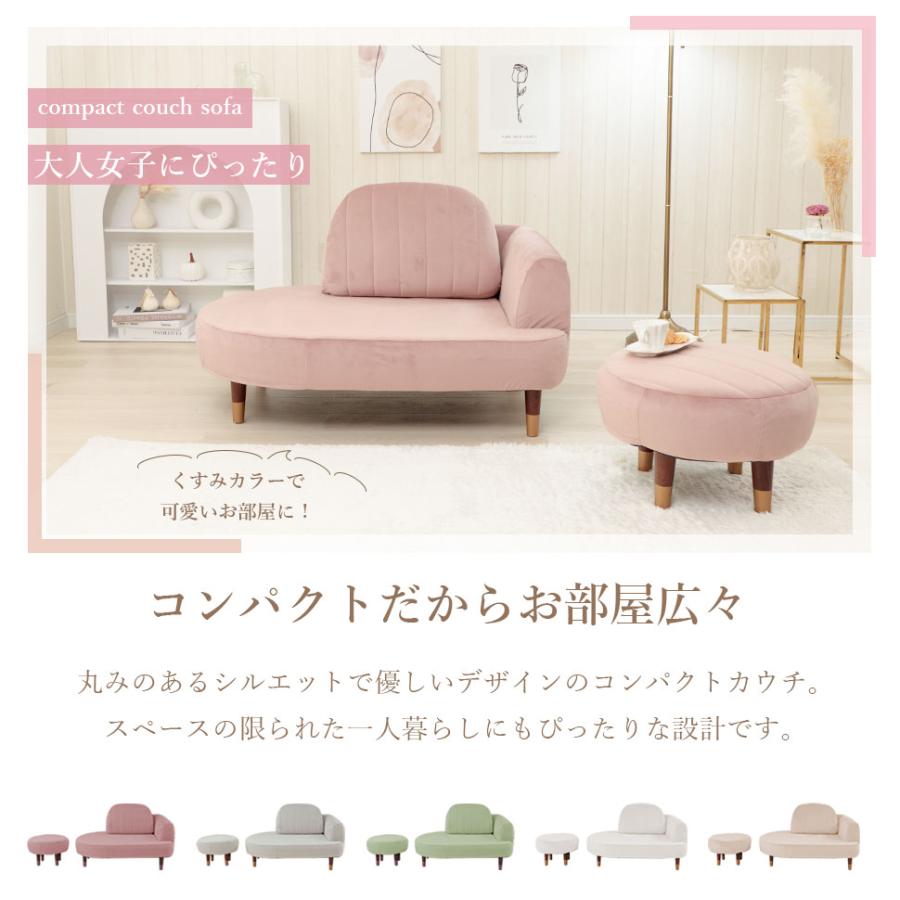 ネイビー ベロア 円形ソファ ネイビー ベロア 円形ソファ レンタル情報|家具のSofa