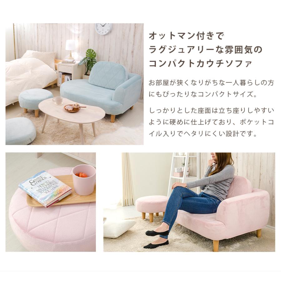 カウチソファ おしゃれ コンパクト 女性 かわいい ソファ 送料無料 日本製 女子ソファ エレガント ラグジュアリー 一人掛け 一人暮らし フェミニン A1058 セルタンヤフー店 通販 Yahoo ショッピング