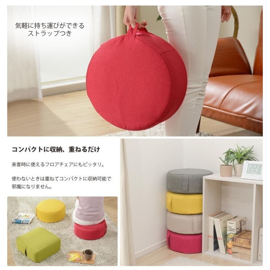 セルタン クッション フロアクッション 座布団 4個 セット 日本製