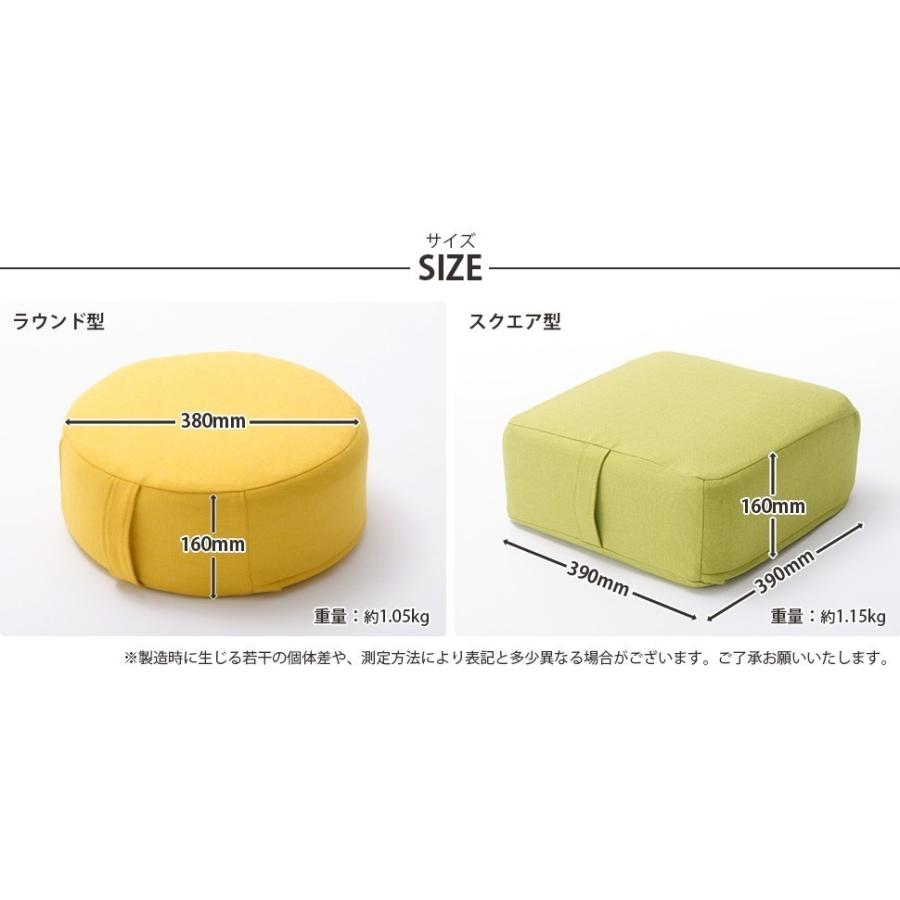セルタン クッション フロアクッション 座布団 4個 セット 日本製