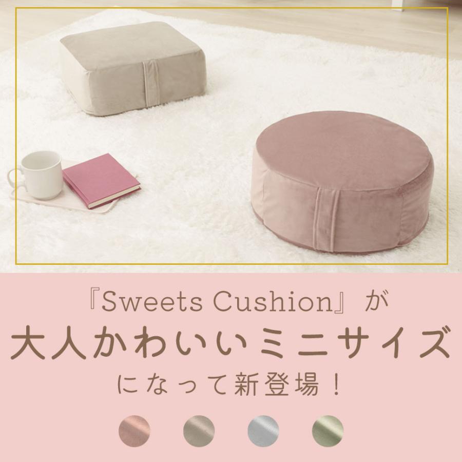 ★スタンダードMiniクッションbrown セルタン カバーが洗えるミニクッション ダリアン生地 スクエア