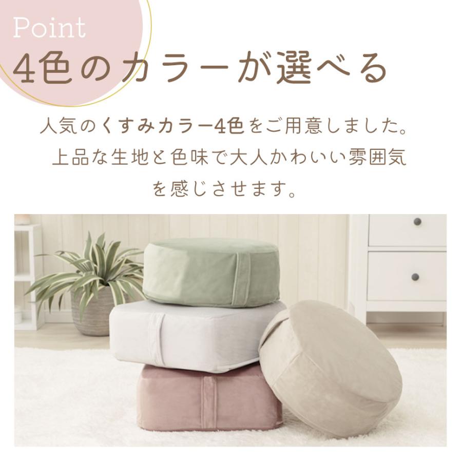 セルタン クッション SWEETS mini フロアクッション 座布団 フロア