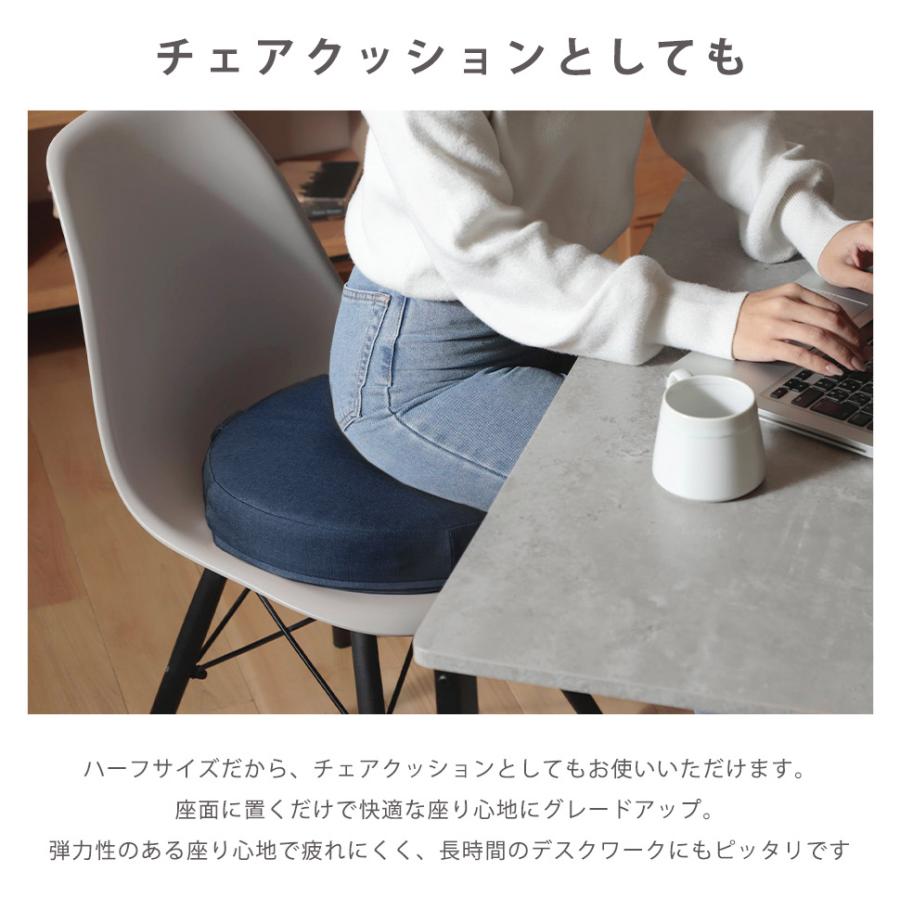 セルタン クッション フロアクッション チェアクッション 低反発