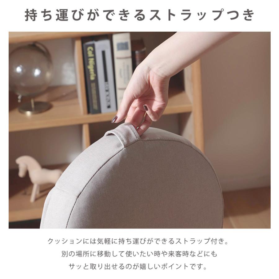 セルタン クッション フロアクッション チェアクッション 低反発