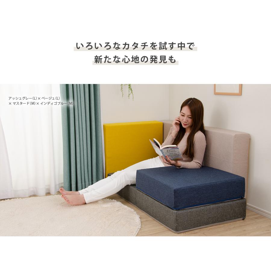 セルタン ソファー 一人掛け ブロック Mサイズ 日本製 おしゃれ 積み木