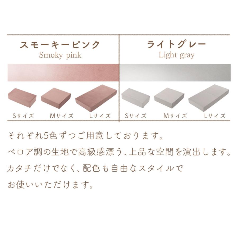 セルタン ブロックソファ Sサイズ マットレス オリジナルソファ セルタン ブロックソファ Sサイズ マットレス オリジナルソファ