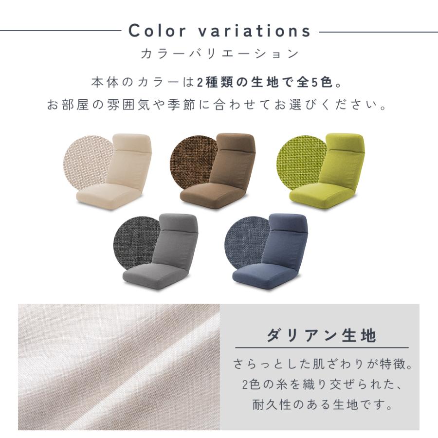 セルタン 座椅子 おしゃれ 日本製 低反発 リクライニング 折りたたみ