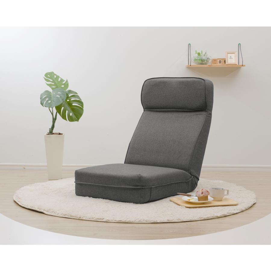 セルタン 座椅子 おしゃれ 日本製 頭部リクライニング 折りたたみ