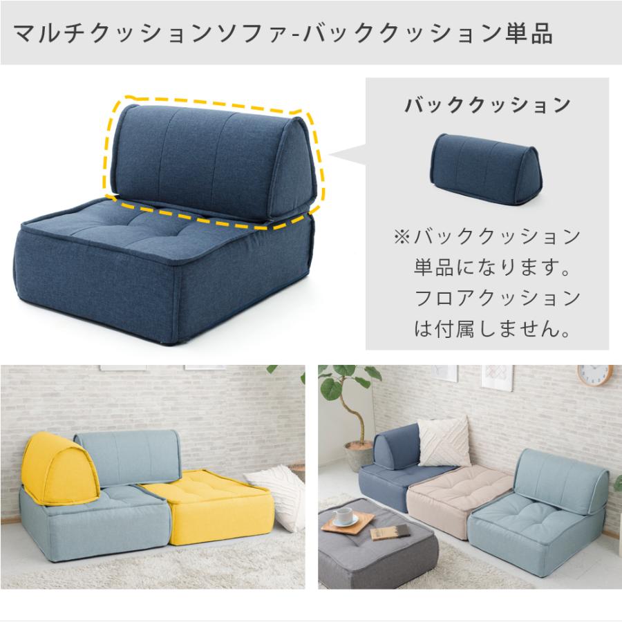 セルタン バッククッション シンプル クッション 寄りかかってもずれ