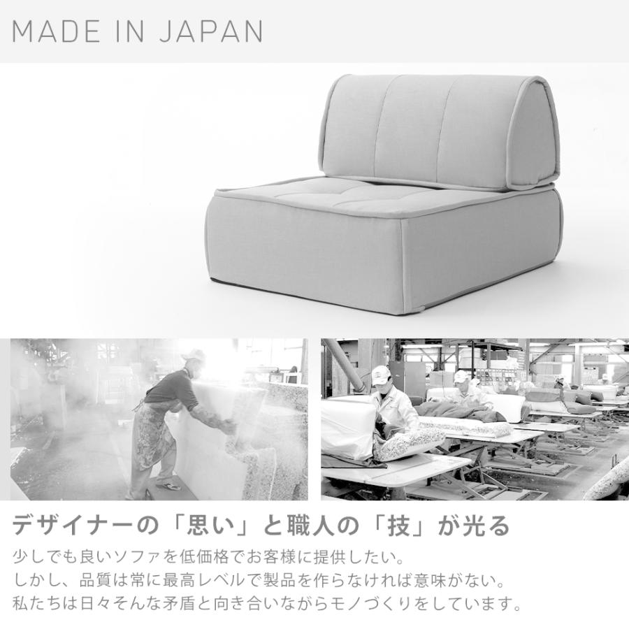 セルタン ソファー フロアクッション 背もたれ クッション ローソファ