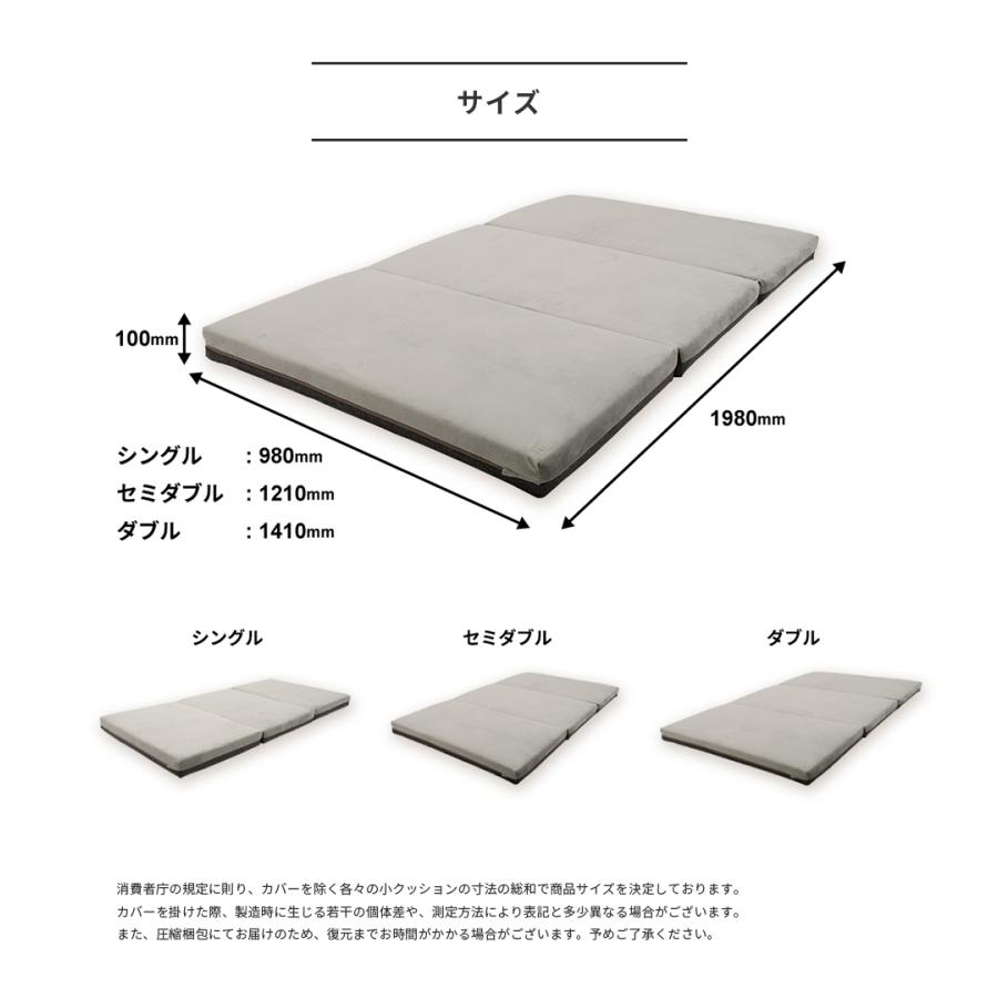 セルタン 三つ折りマットレス シングル 98×198cm 高反発 高密度 硬さが