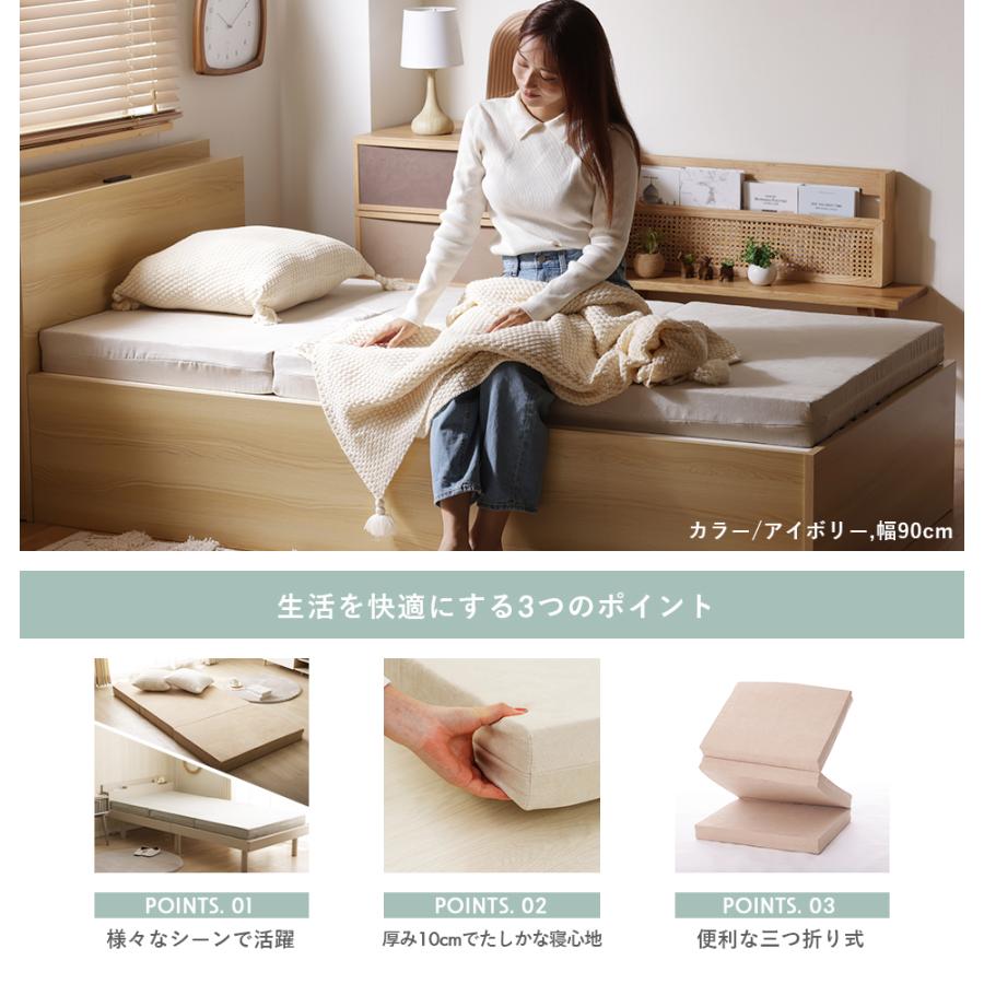 セルタン マットレス ダブル D ベッド フロア 三つ折り 分厚い 寝具