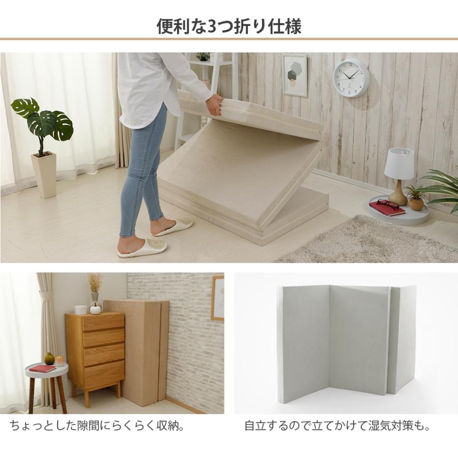 セルタン マットレス シングル 三つ折り 硬め 厚さ 10cm 日本製 日本