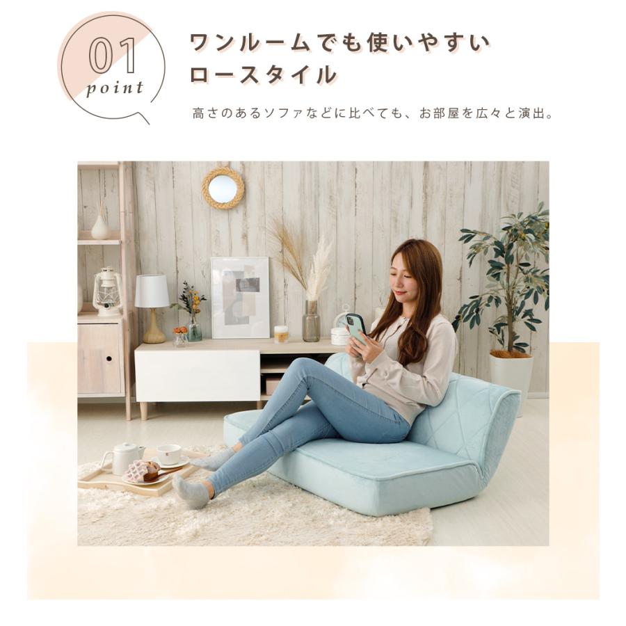 ロースタイルソファ 二人掛け 日本製 2P 大人かわいい ソファ エレガント かわいい おしゃれ ワンルーム ロースタイル 一人暮らしの画像