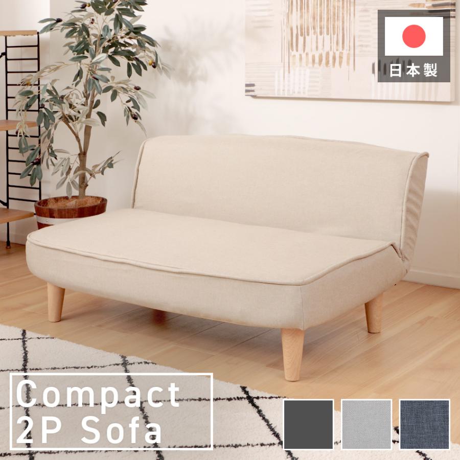 re ceno ベージュのスラットバックソファ re ceno ベージュのスラットバックソファ re ceno ベージュの