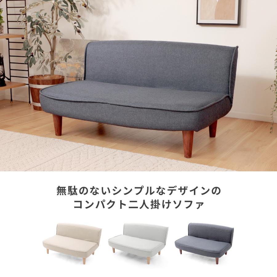 セルタン 送料無料 ローバックソファ コンパクト ポケットコイル