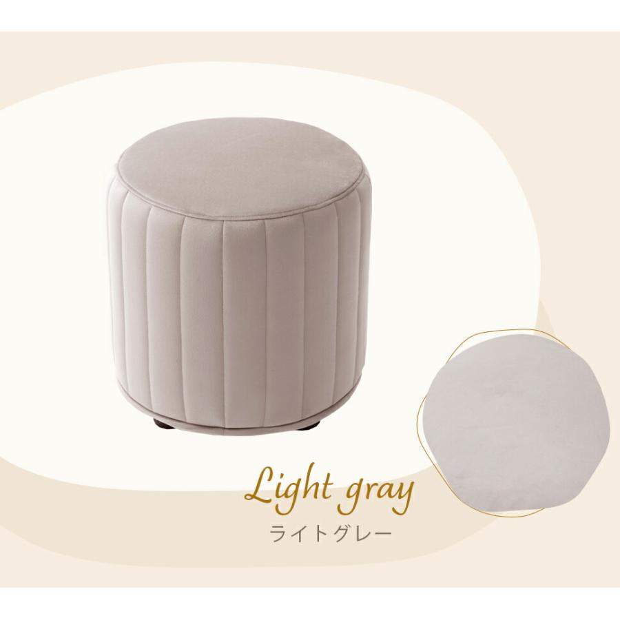 セルタン スツール 丸形 ベロア キルト 40×40×40cm キズ防止用脚 セルタン スツール 丸形 ベロア キルト 40×40×40cm キズ防止用脚